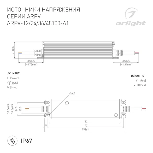 Блок питания для LED-подсветки со встроенным диммером для сауны и хамама SPATONI ARPV-СV24300-A IP67, 24V, Al, 300W
