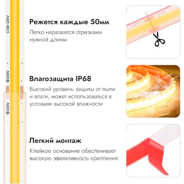 Светодиодная LED-подсветка для сауны и хамама SPATONI SP-Ligh SPL4000, K4000 24V IP68 9.6W/M, 5м