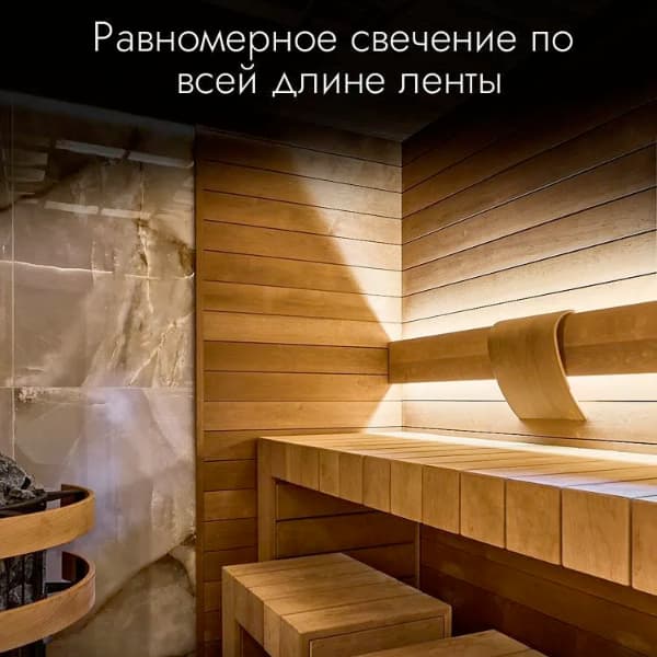 Комплект термостойкой LED-подсветки для саун SPL3000-SPСV2470 (Led-подсветка SP-Light K3000 24V IP68 9.6W/M + Источник питания SP ARPV-СV2470-A 24V, Al, 70W, IP67 со встроенным диммером)